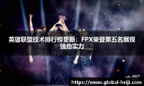 和记体育官方网站