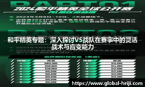 和记体育官方网站